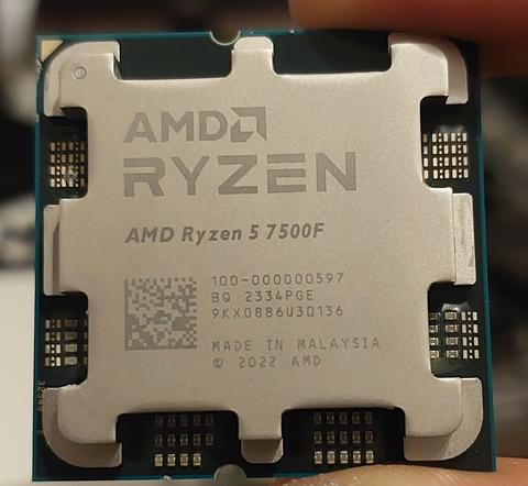 AMD Ryzen 5 7500F Tray