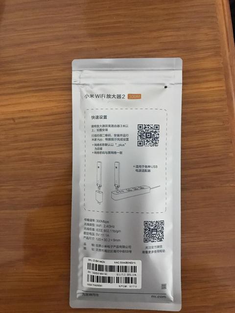 Xiaomi Wifi 2 Sinyal Güçlendirici
