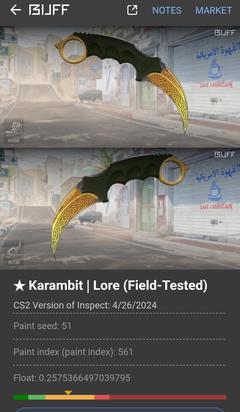 Karambit Lore FT 860 USD Bugünlük fiyat acil