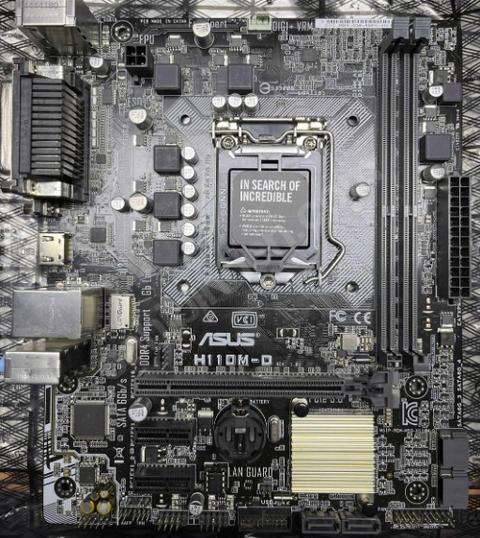 Asus H110M-D anakart