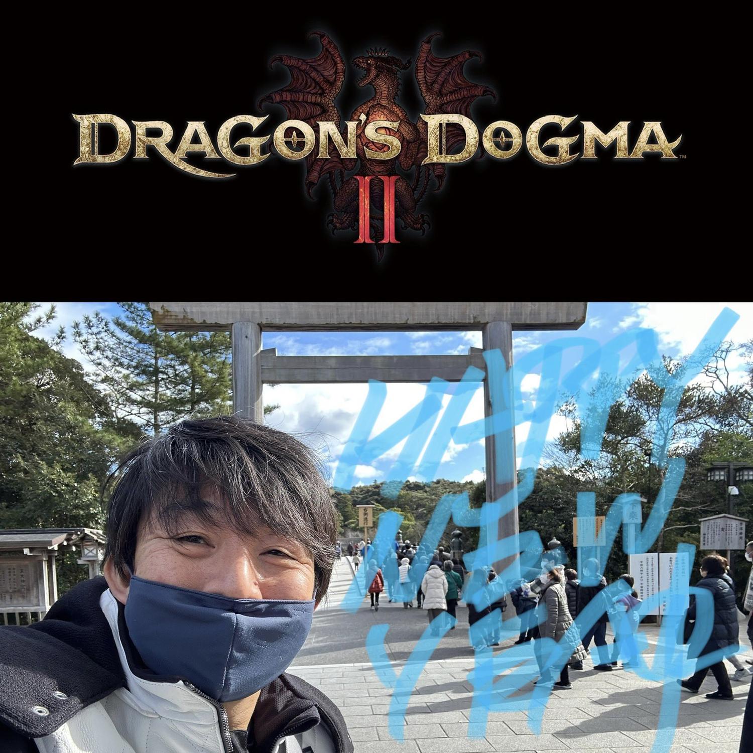 Dragon's Dogma II | PS5 | ANA KONU