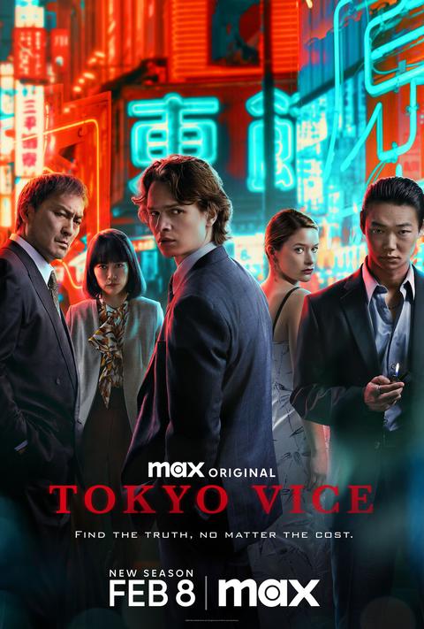 Tokyo Vice (2022 - ) | Hbomax