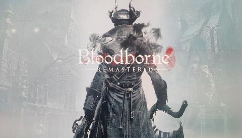 Bloodborne 2/Remaster/Make [PS5 Ana Konu]