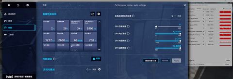 INTEL ARC Serisi [ANA KONU] | [XeSS-TSMC6N-PCIE4]