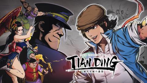 The Legend of Tianding TÜRKÇE YAMA