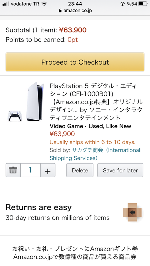 Amazon Yurtdışı PlayStation 5 Sipariş Konusu