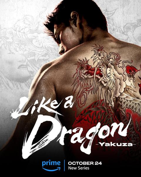 Like a Dragon: Yakuza (24 Ekim) | Amazon