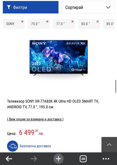 2023 SONY BRAVIA TV (Ana Konu)