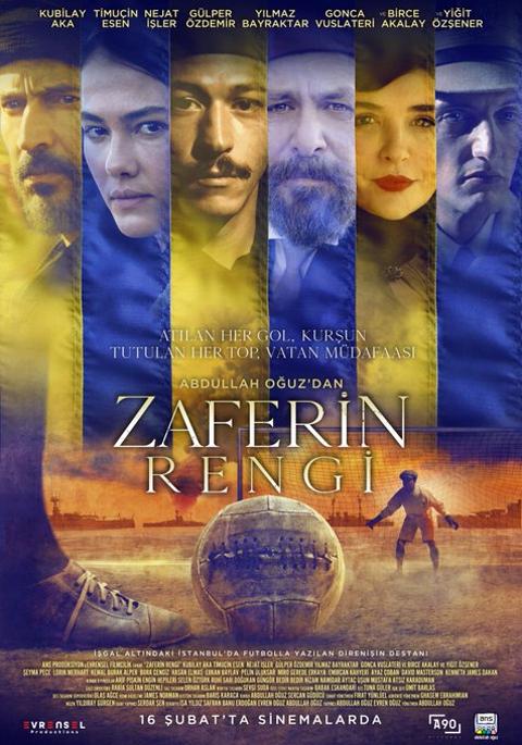 Zaferin Rengi (16 Şubat 2024 ) - Bir Fenerbahçe Filmi