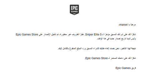 sniper elite 5- epicgamese yakışmadı