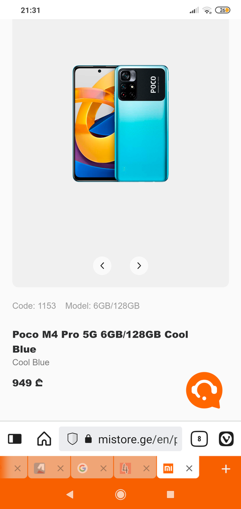 Poco M4 Pro 5G Gelecek mi?