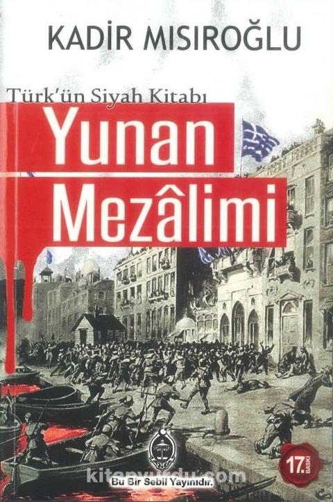 7 Eylül 1983: Kadir Mısıroğlu Artık Türk Vatandaşı Değil (İngiltere'ye Sığındı)