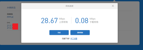 Xiaomi mi 4a Gigabit Router ile Süperonline fiber hizmeti almak