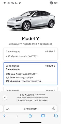 TESLA MODEL Y KULLANANLAR KULUBU 2023