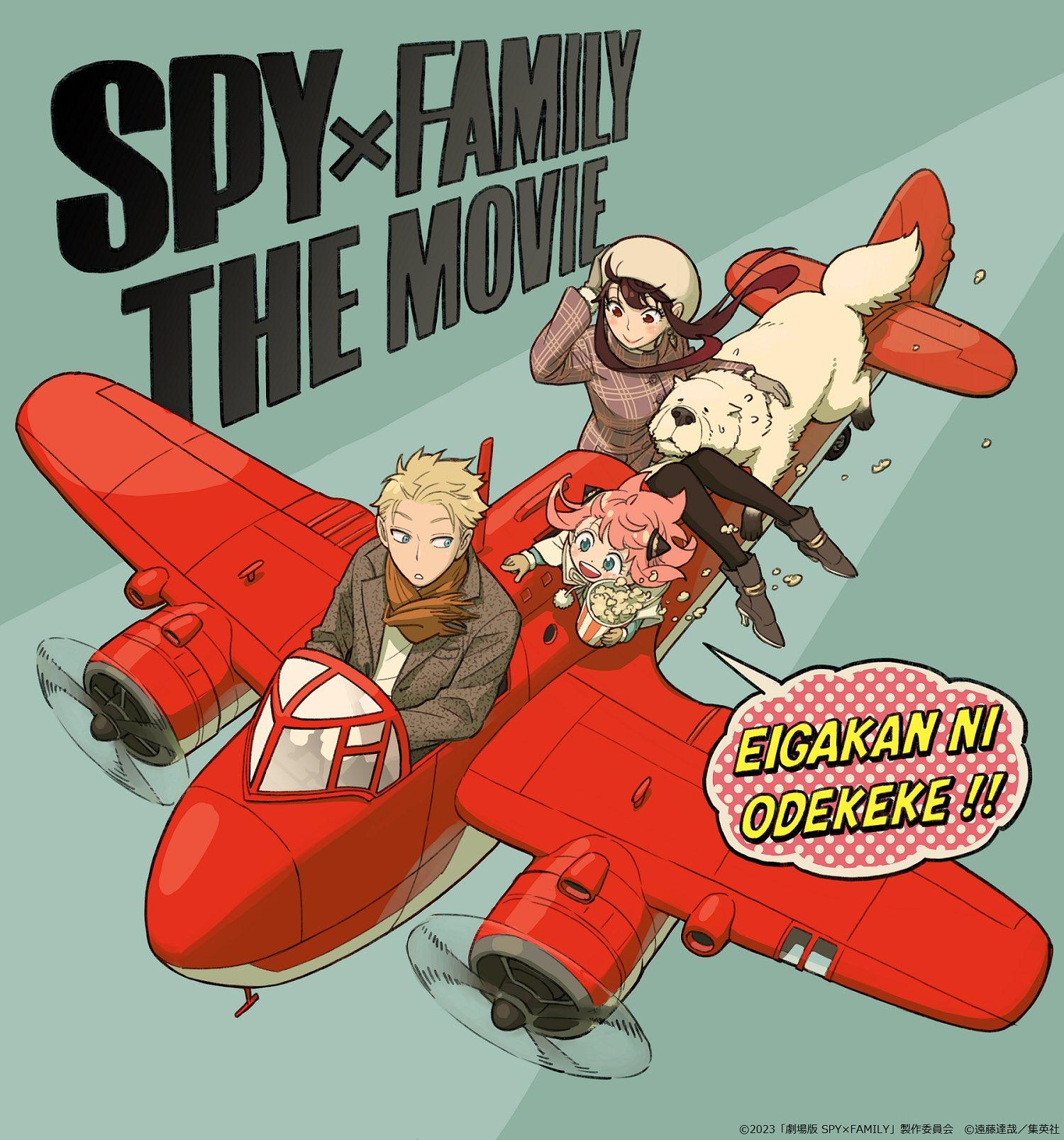 Spy x Family - Wit Studio (2022)