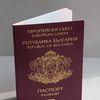 Bulgaristan - Çifte vatandaşlık
