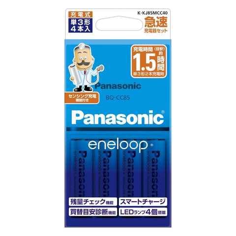 Panasonic Eneloop Lite Standart Pro Piller ve Nitecore, Xtar, Opus, Liitokala Pro Şarj Cihazları