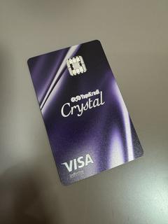 Crystal Metal kart hakkında...