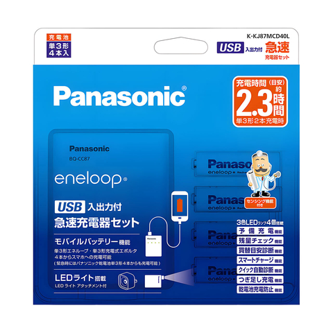 Panasonic Eneloop Lite Standart Pro Piller ve Nitecore, Xtar, Opus, Liitokala Pro Şarj Cihazları