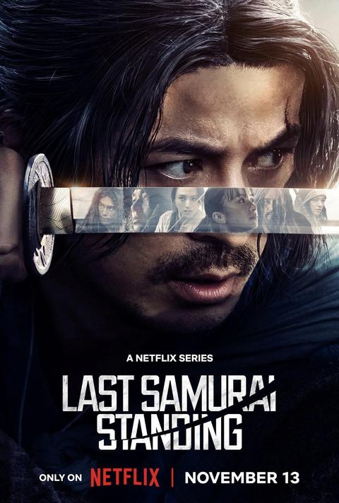 Last Samurai Standing (2025 -) | Netflix