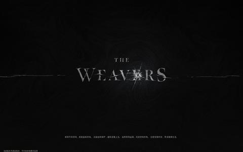 Project Weavers ( NodusFall ) | PS5 | ANA KONU