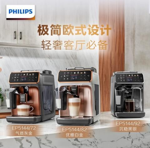 Philips 54000 Series Kahve Makinası Mediamartk 8999 TL