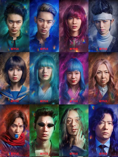 Yu Yu Hakusho (2023) | Netflix