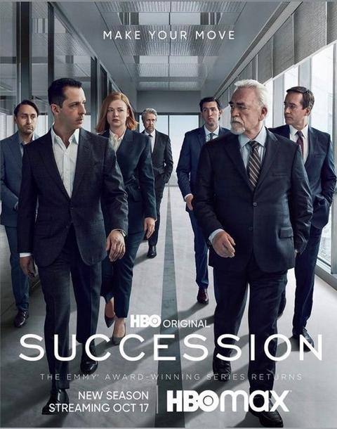 Succession (2018-2023) | HBO