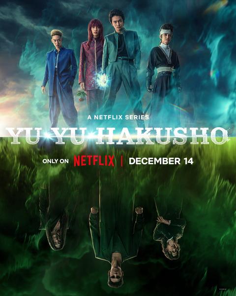 Yu Yu Hakusho (2023) | Netflix