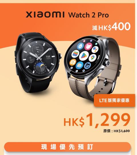 Artık daha akıllı: Karşınızda Xiaomi Watch 2 Pro ve fiyatı