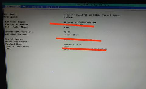 Acer E1-571 Bios Update Problemi