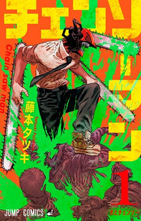 Chainsaw Man(Anime)