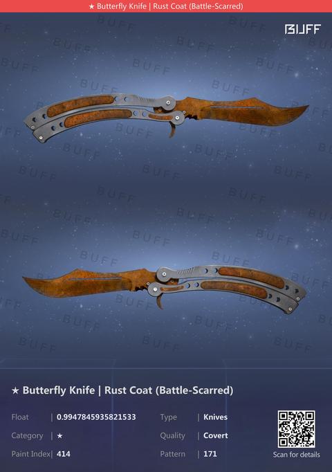 SATILIK BUTTERFLY KNIFE RUST COAT FLOAT .9947 RANK 34