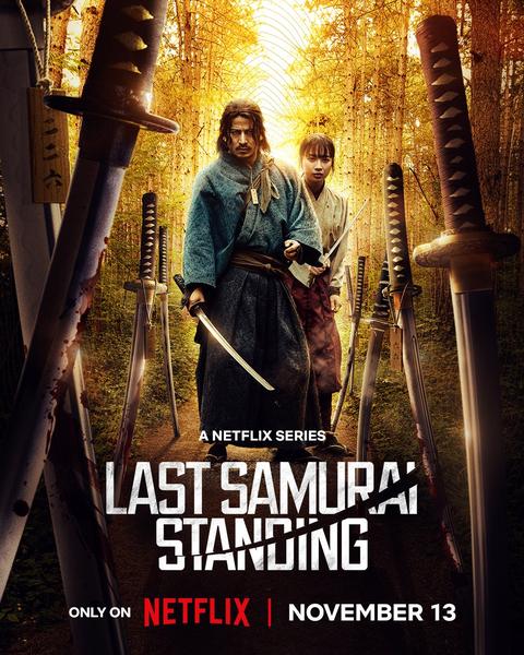 Last Samurai Standing (2025 -) | Netflix