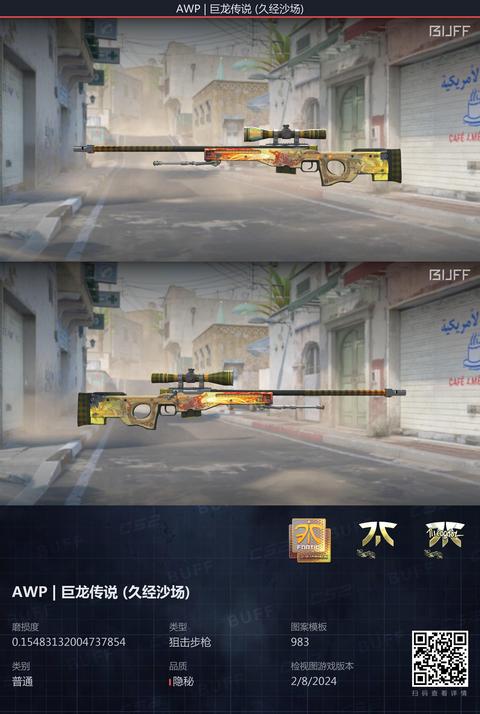 AWP | Dragon Lore (Field-Tested)