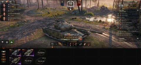 World Of Tanks Hesabı 750 TL