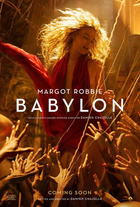 Babylon (23 Aralık 2022) | Margot Robbie - Brad Pitt | Damien Chazelle