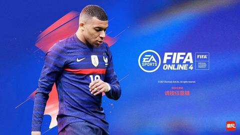 FIFA Online 4 [ANA KONU] | Türkiye'de Sunucu ve Türkçe Spiker ile Ücretsiz FIFA Deneyimi!