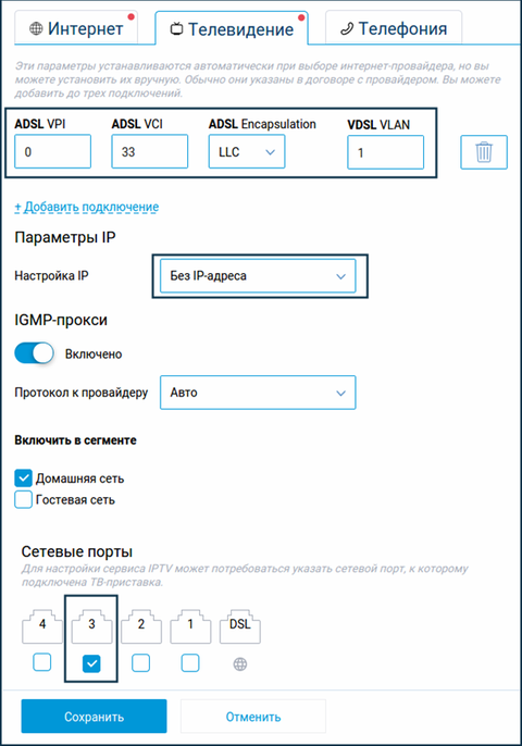 KEENETIC EXTRA,OMNI,HERO,PEAK,HOPPER DSL , VIVA,AIR,HOPPER,TİTAN İnceleme ve Kullanıcı Yorumları