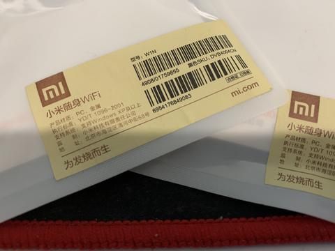 Xiaomi Mini Wifi USB Router - 75 TL