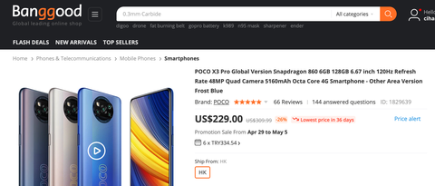 Xiaomi Poco X3 Pro 128GB 6GB RAM SD860 3399 TL