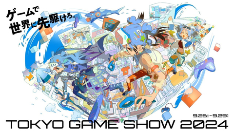 Tokyo Game Show 2024 | ANA KONU | 26 - 29 Eylül
