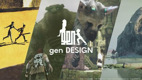 Gen DESIGN | Yeni IP | PS5 | ANA KONU