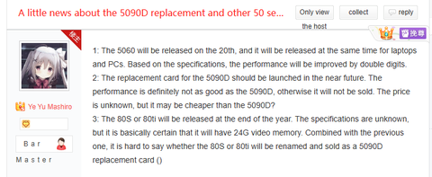 Nvidia GeForce RTX 5080 Super/Ti geliyor