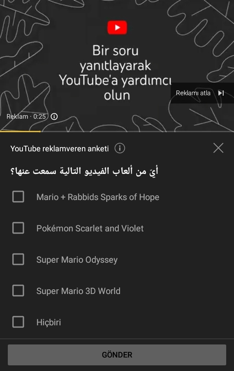 Youtube'un arapça yazısı