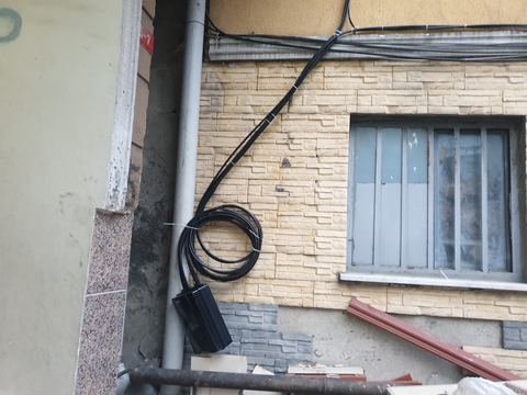 Eyüpsultan GigaFiber