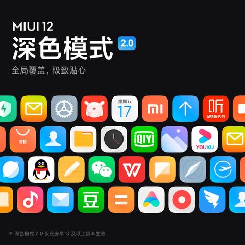MIUI Tarihi; MIUI Arayüzü Nasıl Gelişti? MIUI 1’den, 12.5’e!