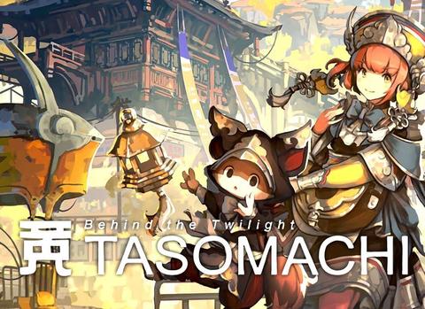 TASOMACHI: Behind the Twilight | PS4 | ANA KONU