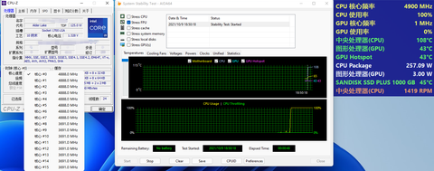 INTEL 14-13-12. Nesil İşlemciler [ANA KONU] | [PCIE5-DDR5-DDR4-LGA1700]