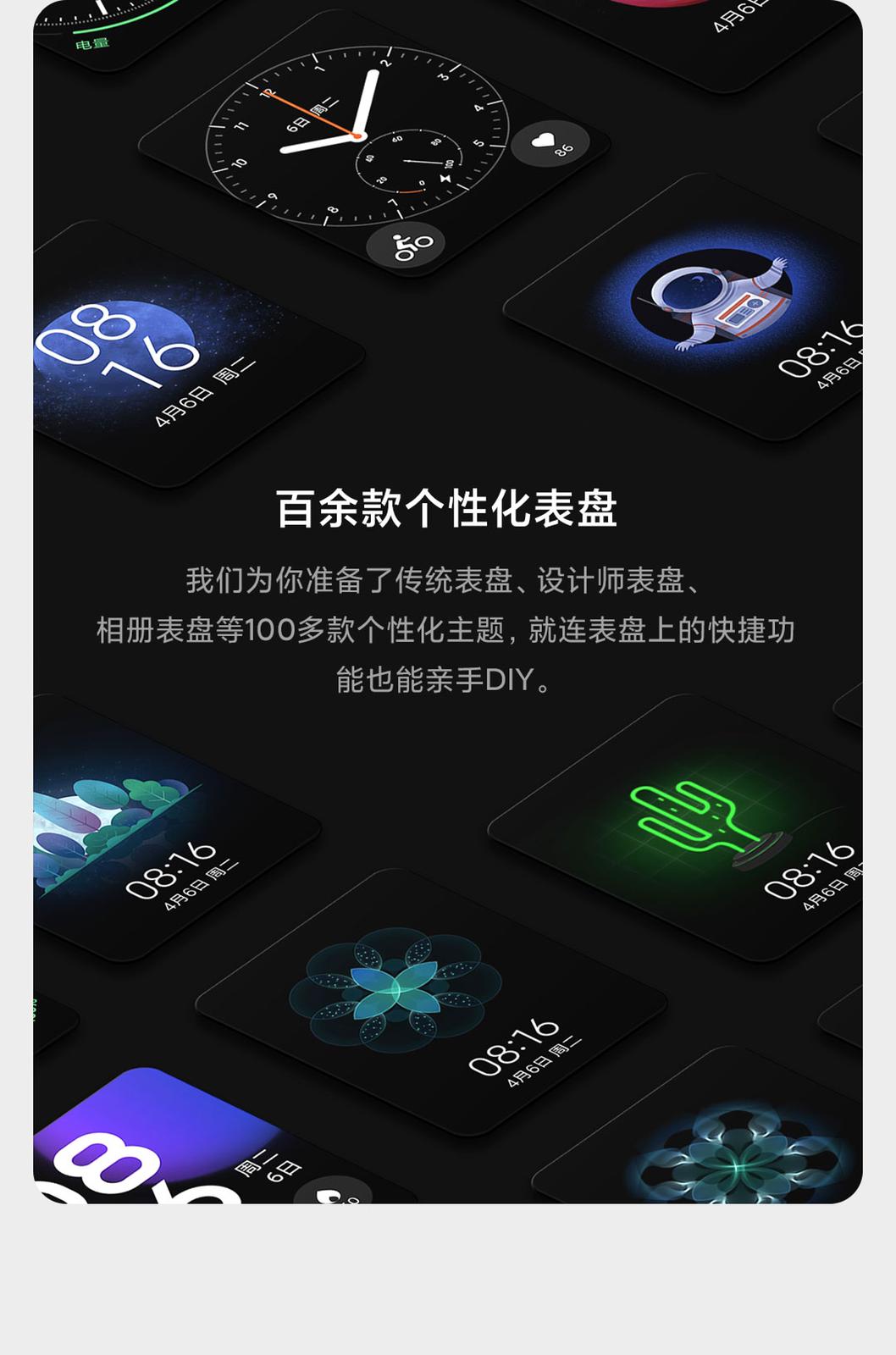 Xiaomi Mi Watch